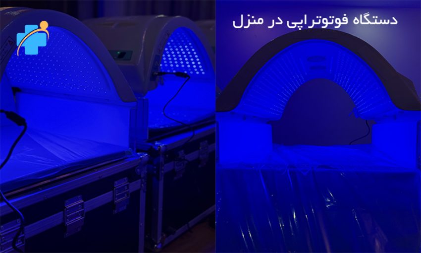 اجاره دستگاه زردی نوزاد در تهران