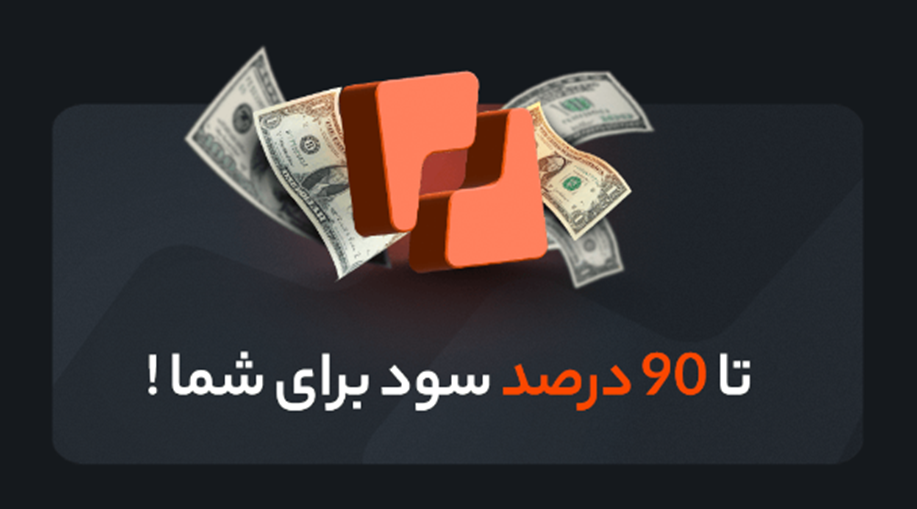آیا پراپی کلاهبرداری است؟ آیا پراپ فرم پراپی سودده است؟