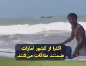 ارزش قاچاق سوخت ایران از دریا سالانه چقدر است؟+ فیلم