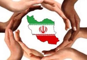 وحدت خدشه‌ناپذیر