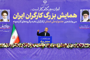 حضور پزشکیان در همایش بزرگ کارگران ایران