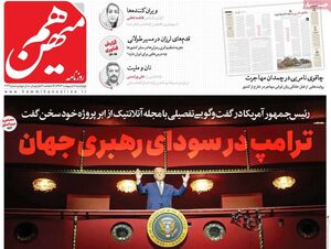 تقسیم گوشت قربانی پس از یک انفجار / بالا گرفتن موج سهم‌خواهی میان اصلاح‌طلبان رادیکال در بندرعباس!