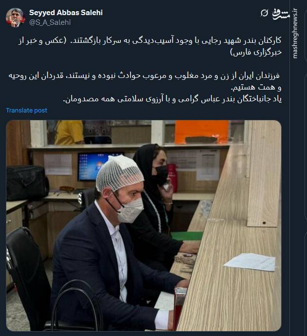 فرزندان ایران مغلوب و مرعوب حوادث نبوده و نیستند