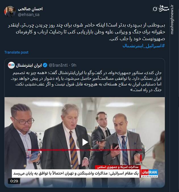 بی‌وطنی از بی‌پدری بدتر است!+ فیلم