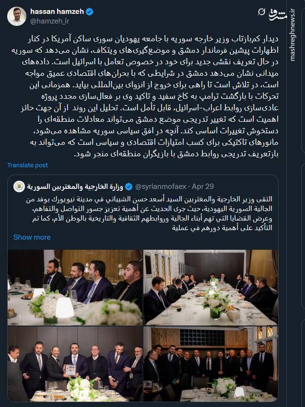 مانورهای تاکتیکی برای کسب امتیازات اقتصادی و سیاسی سوریه