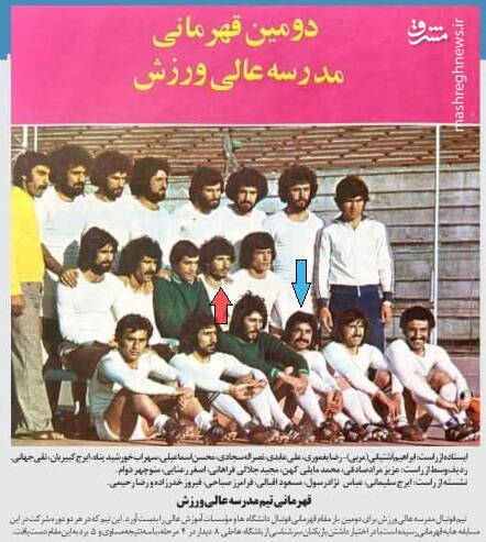 ستاره قدیمی پرسپولیس در تیم دانشگاهی قبل از انقلاب +عکس