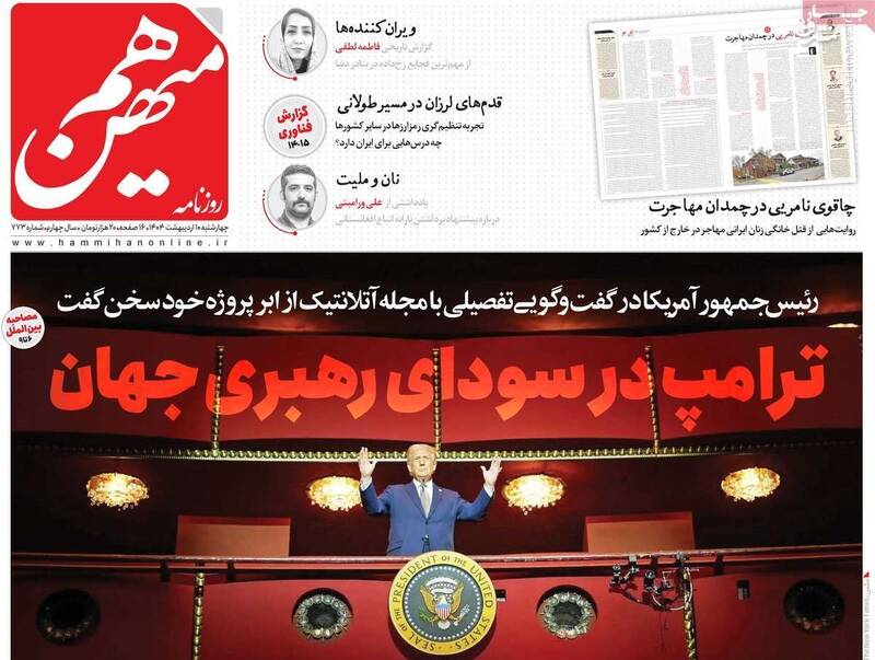 سرپرست،سازمان،بنادر،پزشكيان،معاونت،شركت،دريانوردي،شهرسازي،مد ...