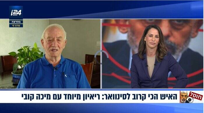 پیشنهاد عجیب حزب لیکود به نتانیاهو در خصوص جانشینی رئیس مستعفی شاباک