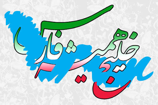 همگرايي،منطقه