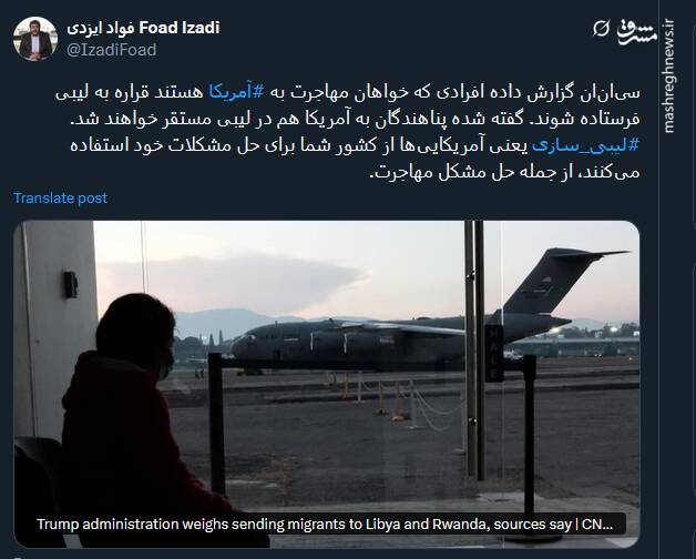 لیبی سازی یعنی آمریکاییها از کشور شما برای حل مشکلات خود استفاده میکنند