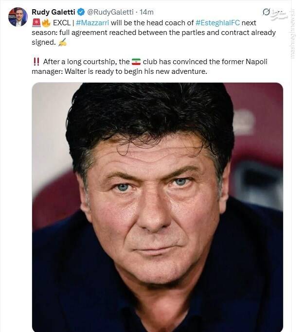 ماتزاری با استقلال قرارداد بست؟