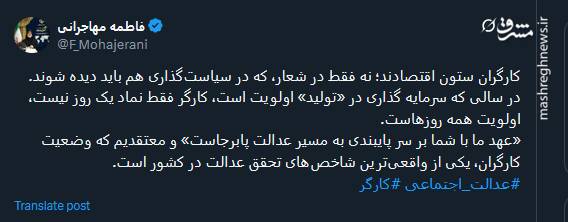 کارگران ستون اقتصادند؛ نه فقط در شعار، که در سیاست‌گذاری هم باید دیده شوند