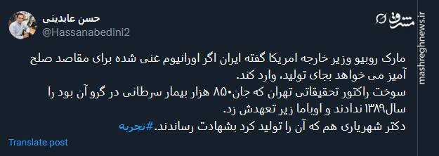 نمونه ای دیگر از بی تعهدی آمریکا