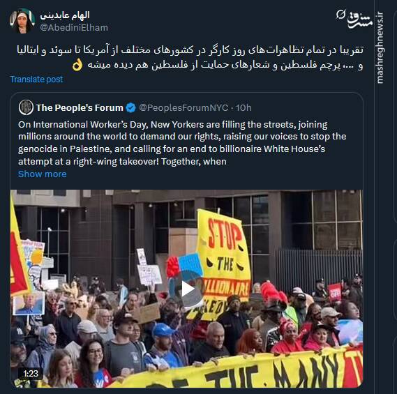 پرچم فلسطین در تمام تظاهراتهای روز کارگر در کشورهای مختلف+ فیلم