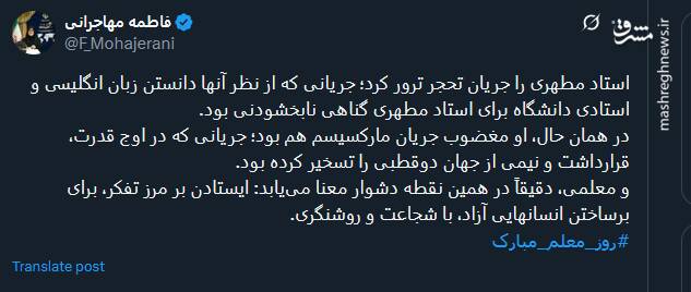 معلمی در کجا معنا می‌یابد؟