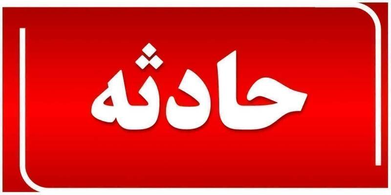 اورژانس،حادثه،مركز،كارزين