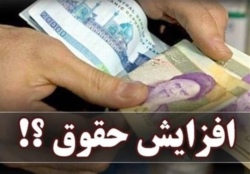 اجرايي،قانون،ماده،برنامه،جزء،العاده،هفتم،بند،سقف،سازمان،مذكو ...