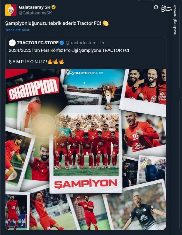 باشگاه گالاتاسرای ترکیه قهرمانی تراکتور را تبریک گفت