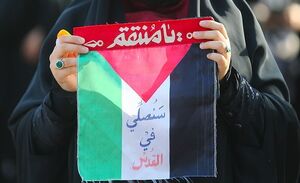 اجتماع سراسری فریاد فلسطین در سراسر کشور