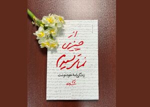 «قاسم» را برای جثه کوچکش جایی نمی‌پذیرفتند!
