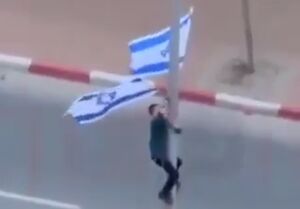 پایین کشیدن پرچم رژیم صهیونیستی توسط کودکان حریدی