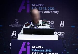 احتمال ترور فرماندهان مقاومت با هوش مصنوعی