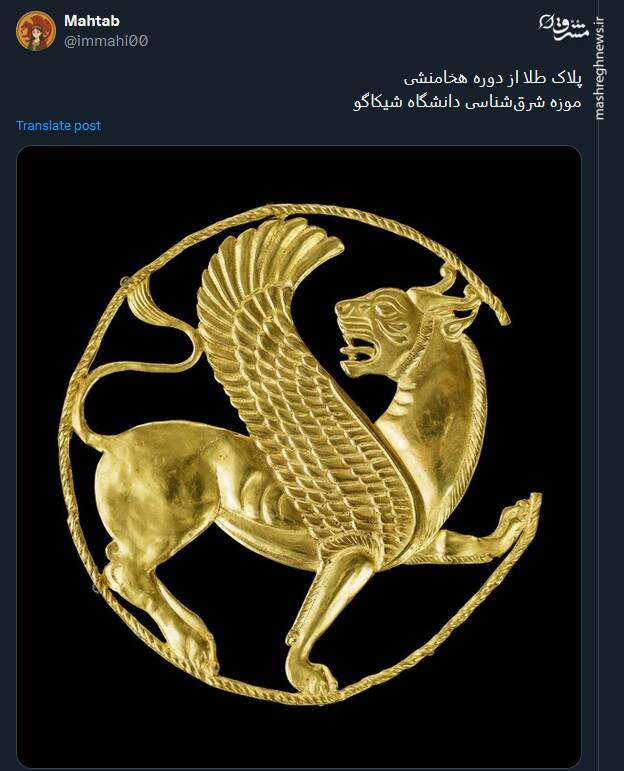 تصویری دیده نشده از پلاک طلا در دوره هخامنشی