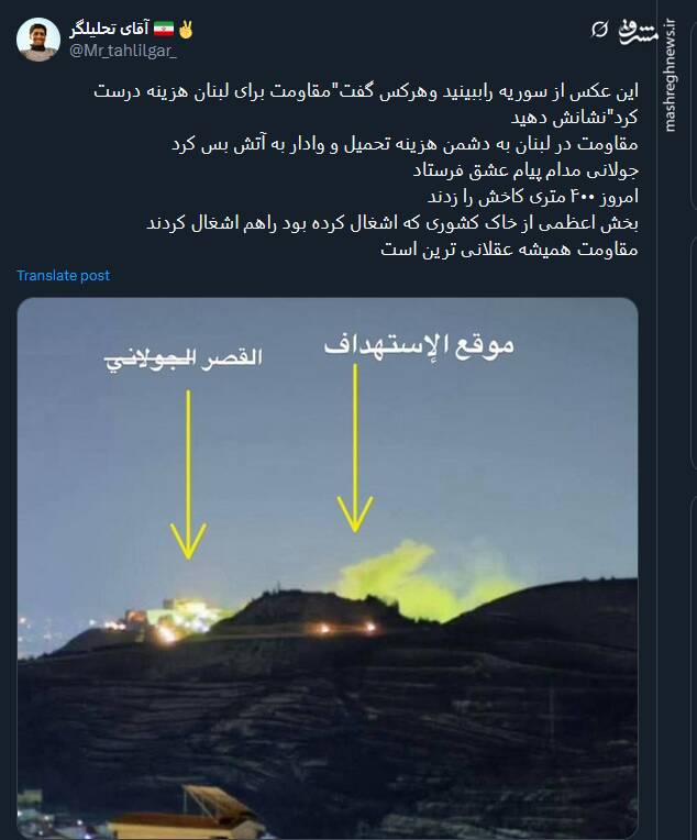 هرکس گفت مقاومت برای لبنان هزینه درست کرد این عکس را نشانش دهید