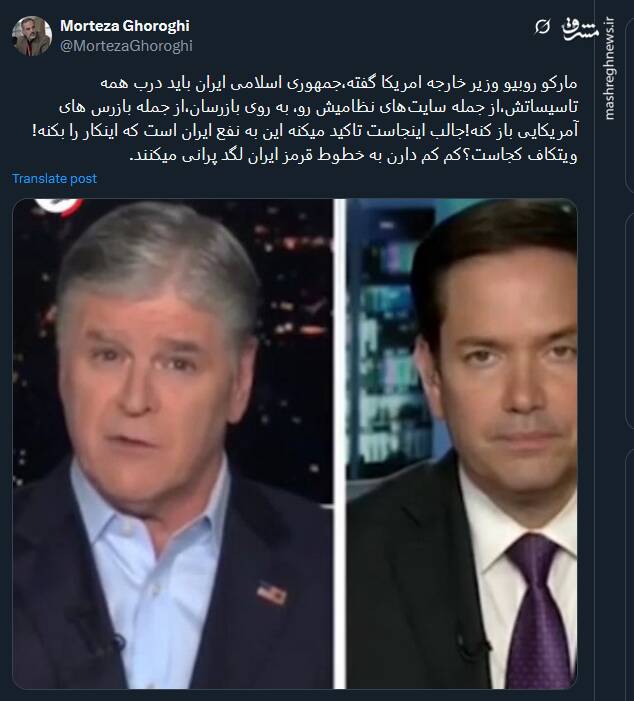 آمریکایی ها کم کم دارن به خطوط قرمز ایران لگد پرانی می‌کنند