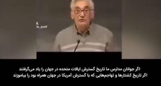 تاريخ،ايالات،متحده،منتشر،گسترش