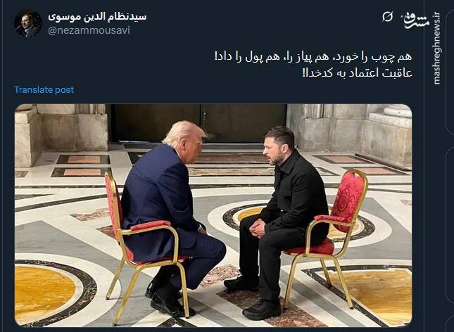 اوکراین؛ عاقبت اعتماد به کدخدا!