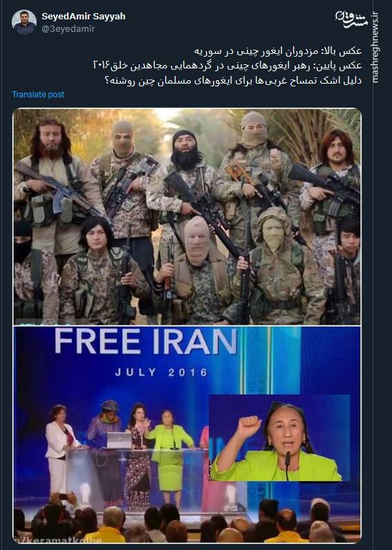 دلیل اشک تمساح غربی‌ها برای ایغورهای مسلمان چین