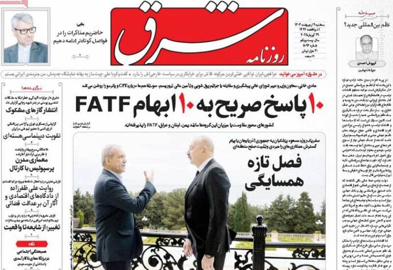 روزنامه هممیهن: ضدانقلاب عاشق پل برمر، زلمی خلیلزاد و فرستاده ویژه است! / ضربه پلیس به شبکه افسران نیابتی موساد!