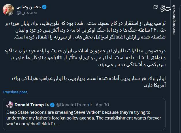 محسن رضایی: رویارویی با ایران عواقب هولناکی برای آمریکا دارد