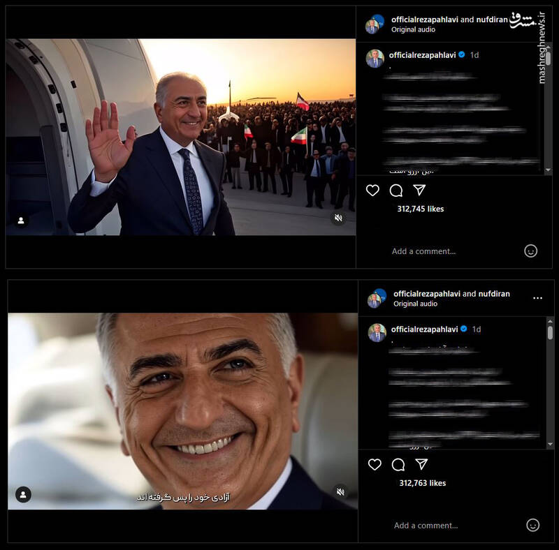 هوش مصنوعی کار دست ضدانقلاب داد!