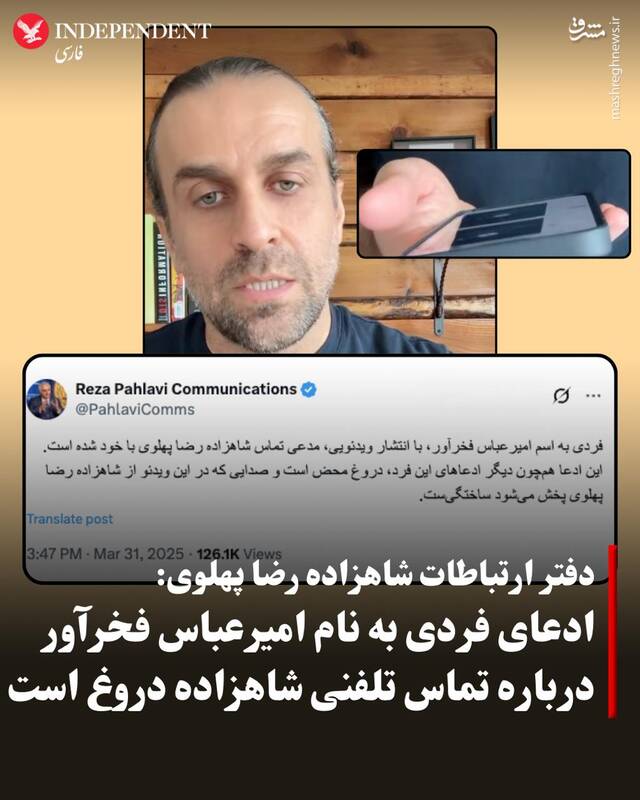 هوش مصنوعی کار دست ضدانقلاب داد!