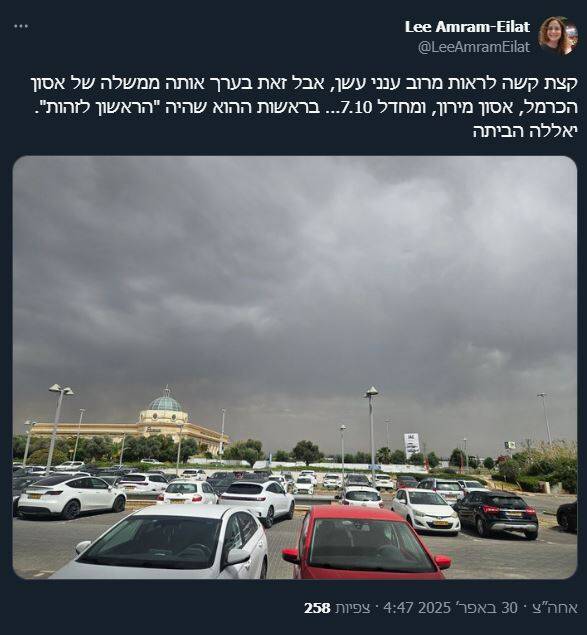 انتقادات گسترده شهرک‌نشینان علیه نخست وزیر و دولت این رژیم/ آتش بی‌کفایتی؛ وقتی هواپیمای شخصی نتانیاهو مهم‌تر از نجات جان مردم است!