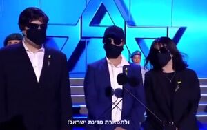 رونمایی موساد از عوامل اصلی عملیات «انفجار پیجرها» در لبنان