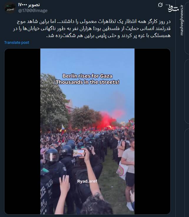 روز کارگر در برلین +فیلم