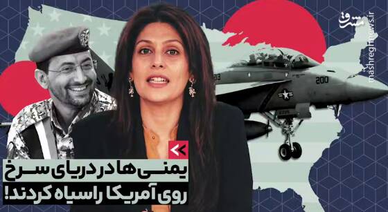سرخ،درياي،منتشر