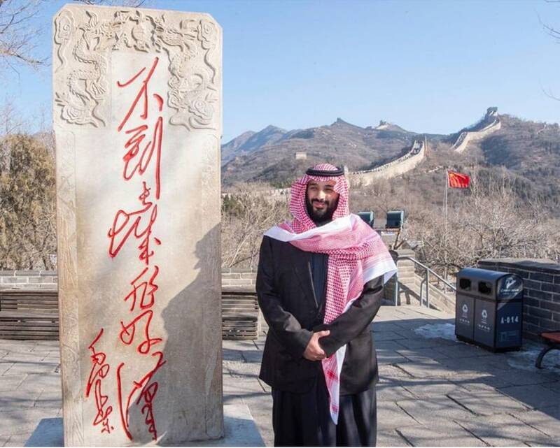 راهبردي،امريكا،سعودي،جانبداري،رياض،مطلق،گزينه،واشنگتن