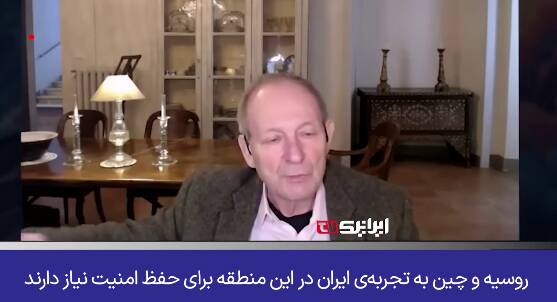 ديپلمات،فناوري،انگليس
