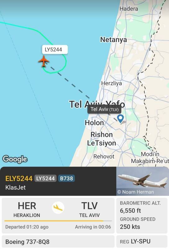 هدیه صبحگاهی انصارالله یمن به رژیم صهیونیستی/ فرودگاه بن گورین لرزید/ زخمی شدن چند صهیونیست در پی حمله موشکی +عکس و فیلم