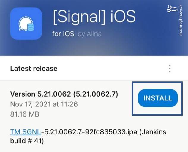 عکسی از جلسه کابینه ترامپ و تغییر پیام رسان سیگنال به پیام رسان اسرائیلی