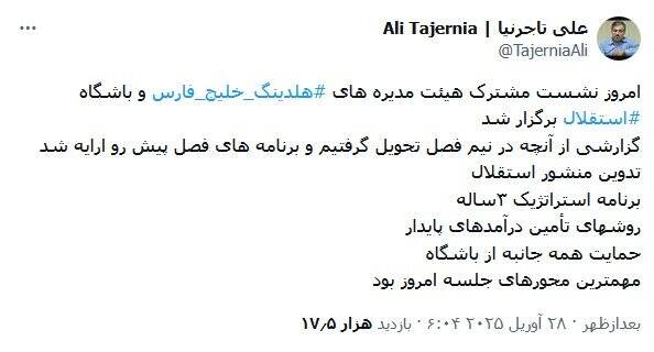 فصل سیاه استقلال و «امید»های مجازی رئیس؛ ۵ وعده بزرگ تاجرنیا در ۵۲ روز