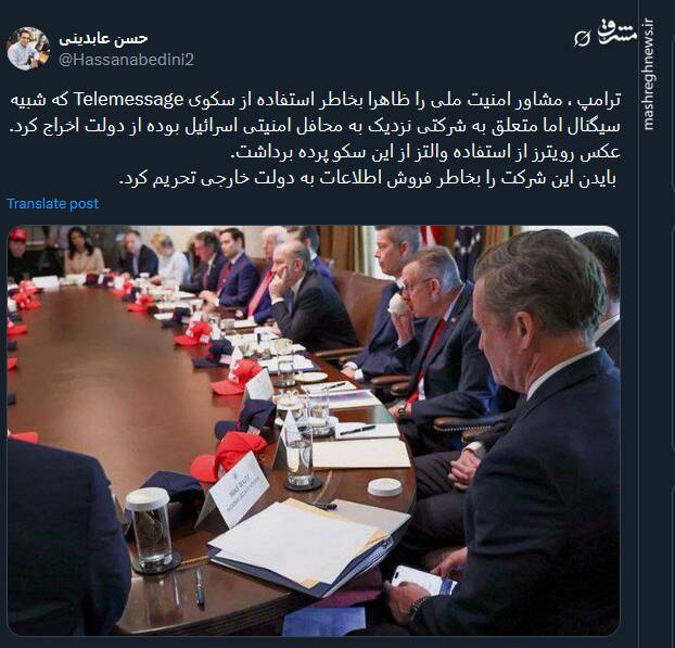 مشاور امنیت ملی ترامپ چرا اخراج شد؟