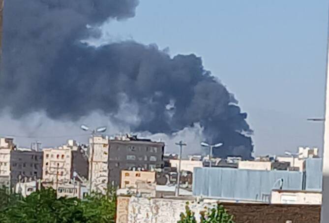 حريق