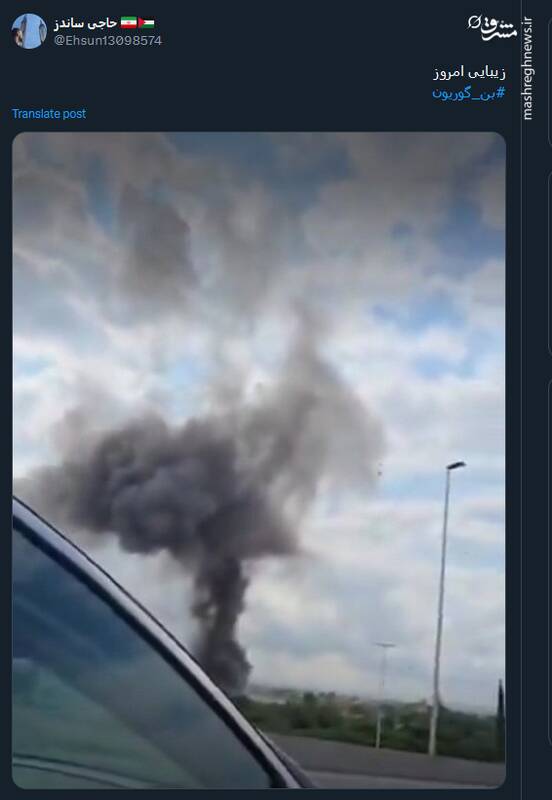 واکنش کاربران توئیتری به حمله موشکی یمن به فرودگاه بنگوریون