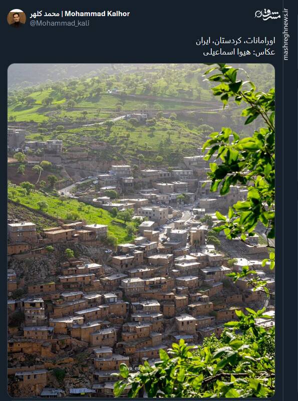 تصویری از زیبایی های اورامانات