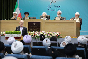 عکس/ سخنرانی پزشکیان در سومین اجلاسیه رسمی مجلس خبرگان رهبری